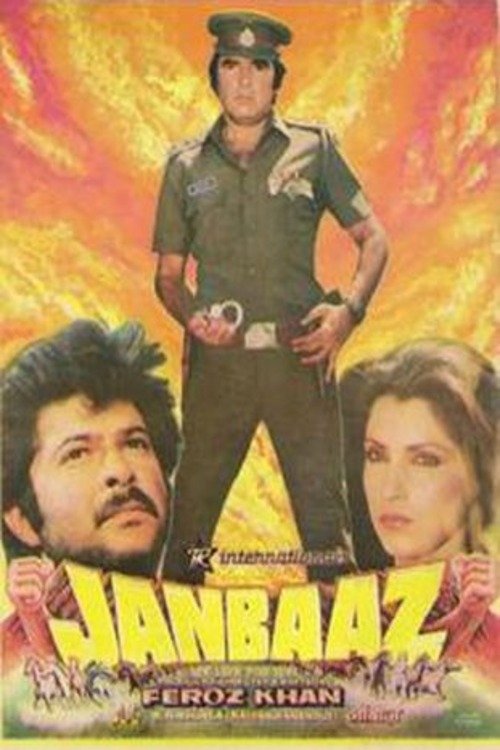 Janbaaz movie poster