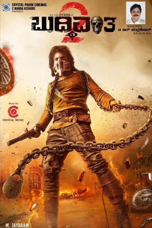 Poster do filme Buddhivantha 2