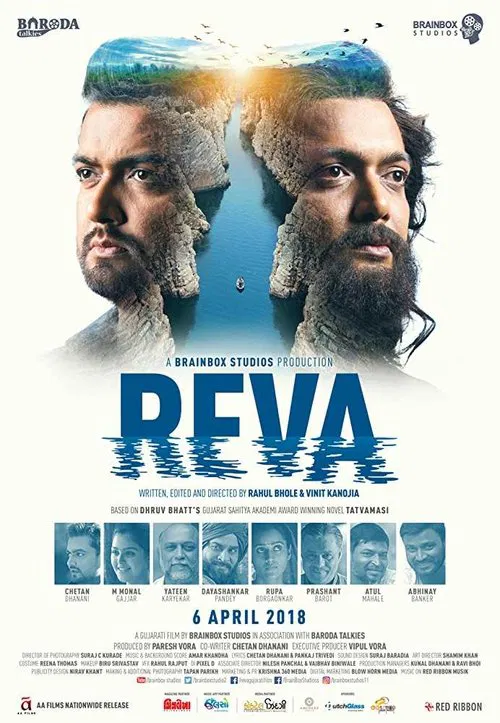 Poster do filme Reva