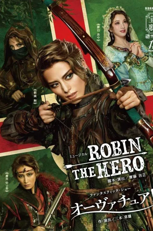 Poster do filme Robin the Hero