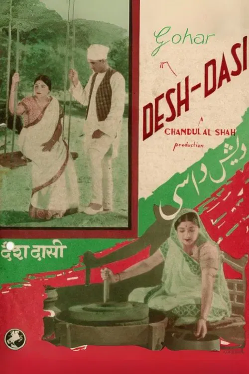Desh Dasi movie poster