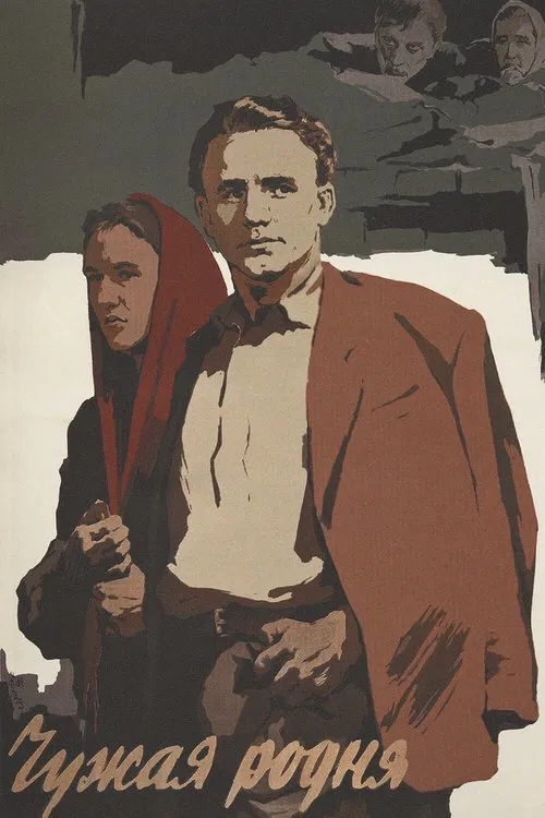 Poster do filme Other People's Relatives