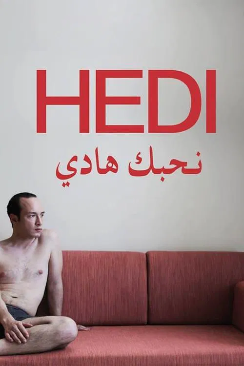 Hedi movie poster