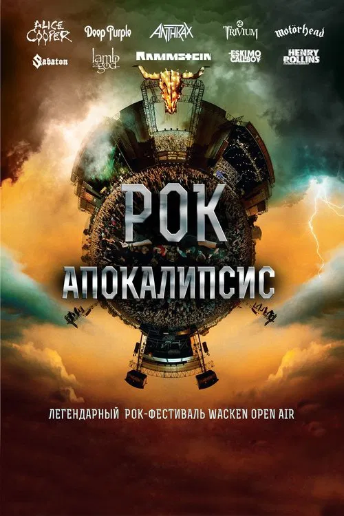 Wacken movie poster