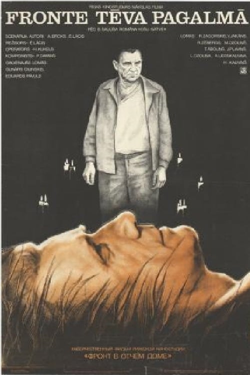 Fronte tēva pagalmā movie poster