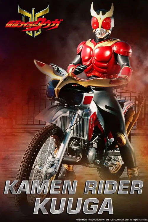 Kamen Rider Kuuga tv show poster