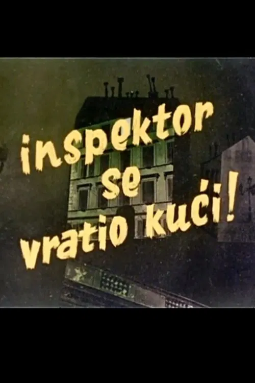 The Inspector Is Back! movie poster