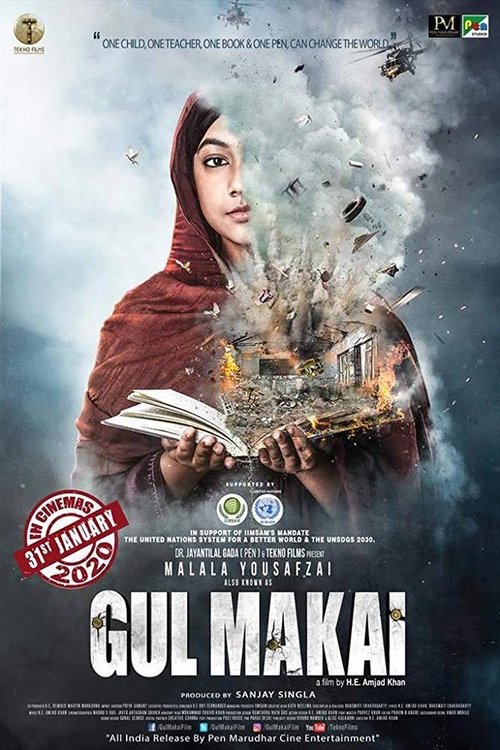 Gul Makai movie poster