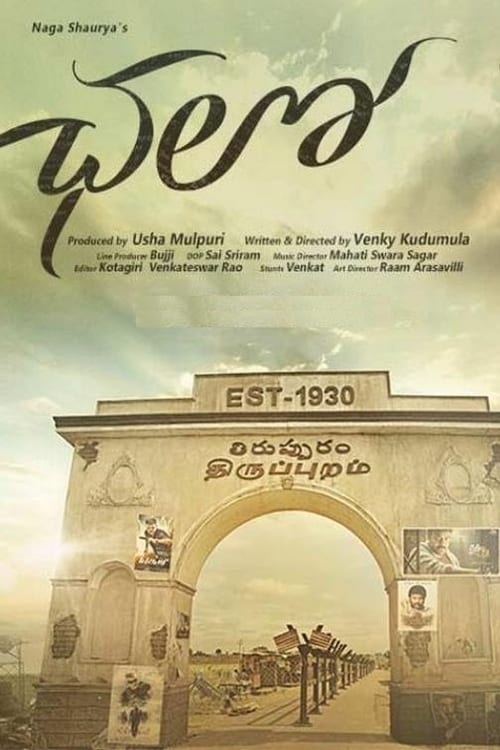 Chalo movie poster