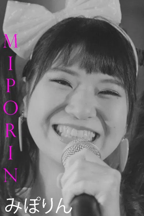 Miporin movie poster