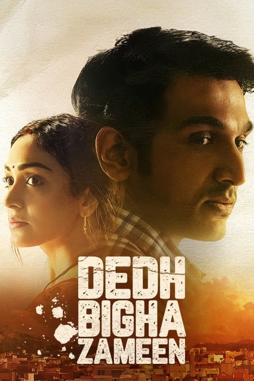 Dedh Bigha Zameen movie poster