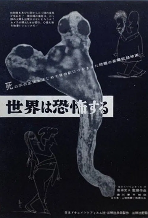 The World Is Terrified: The Reality of the “Ash of Death” movie poster