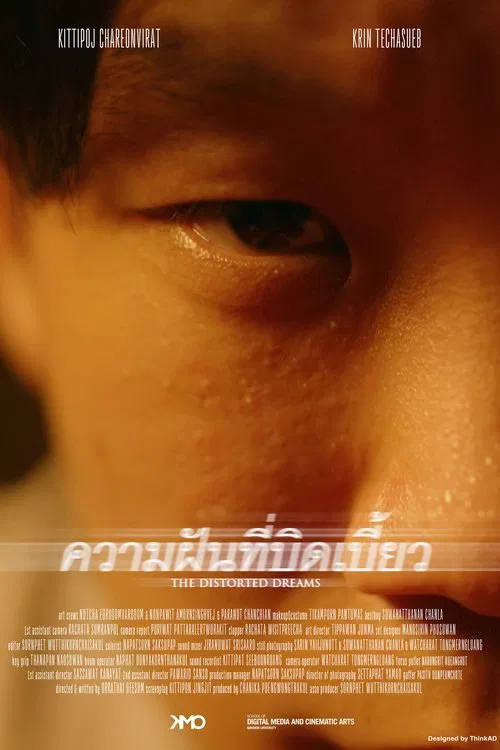 Poster do filme ความฝันที่บิดเบี้ยว