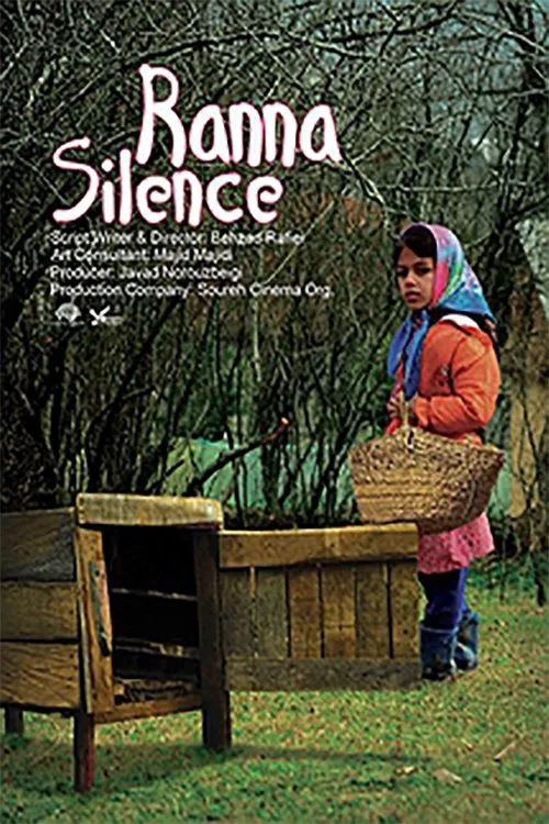 Rana's Silence movie poster