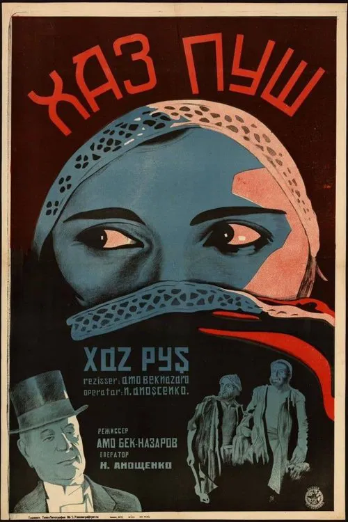 Poster do filme Khaspush