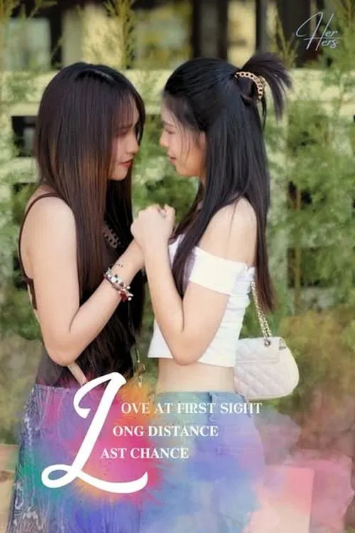 L.L.L. Project tv show poster