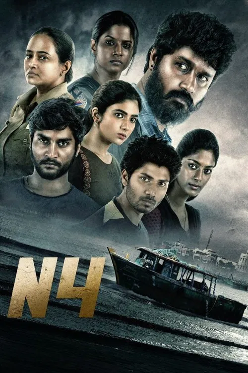 N4 movie poster