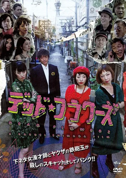 Poster do filme Dead Flowers