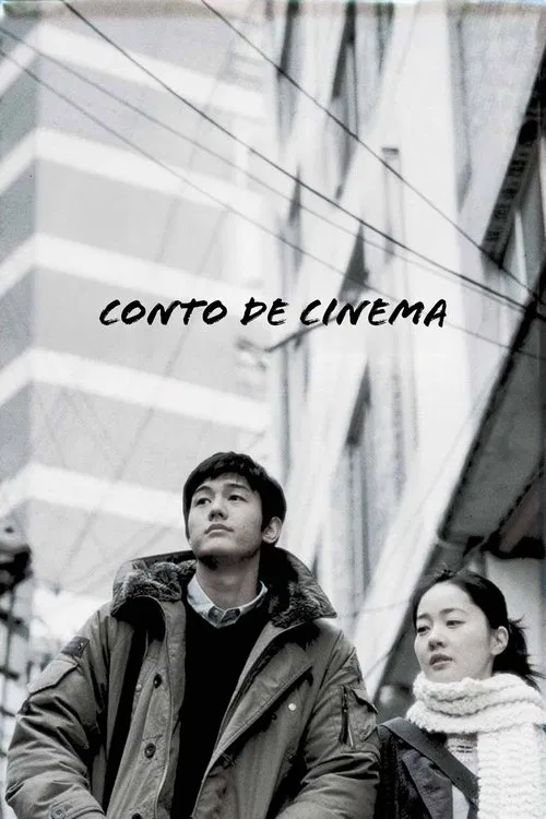Poster do filme Conto de Cinema