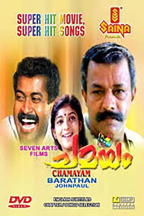 Chamayam movie poster