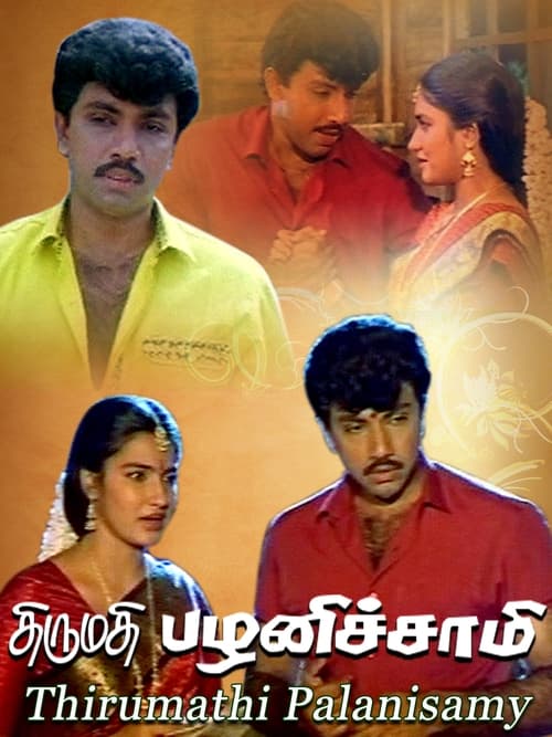 Thirumathi Palanisamy movie poster