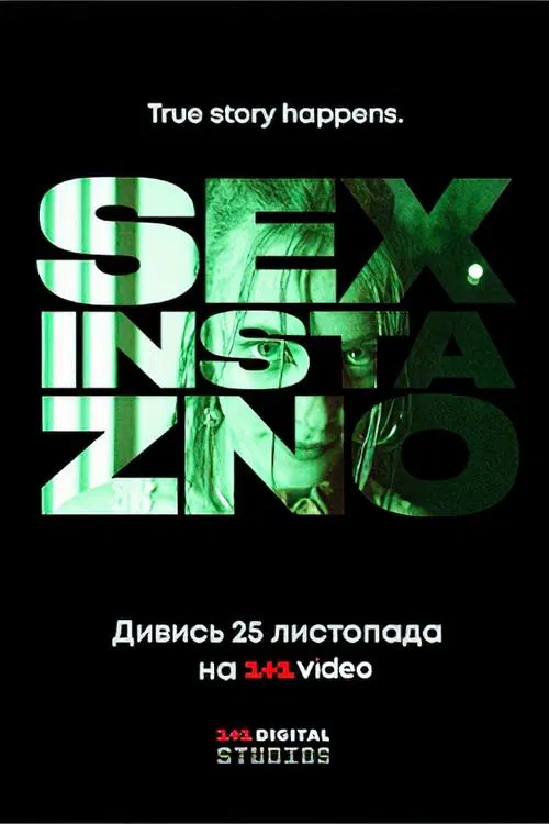 Sex, Insta & ZNO tv show poster
