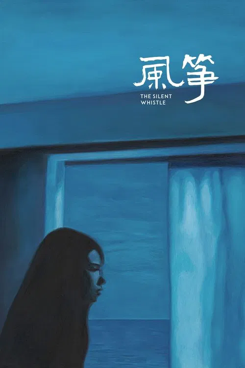 The Silent Whistle movie poster