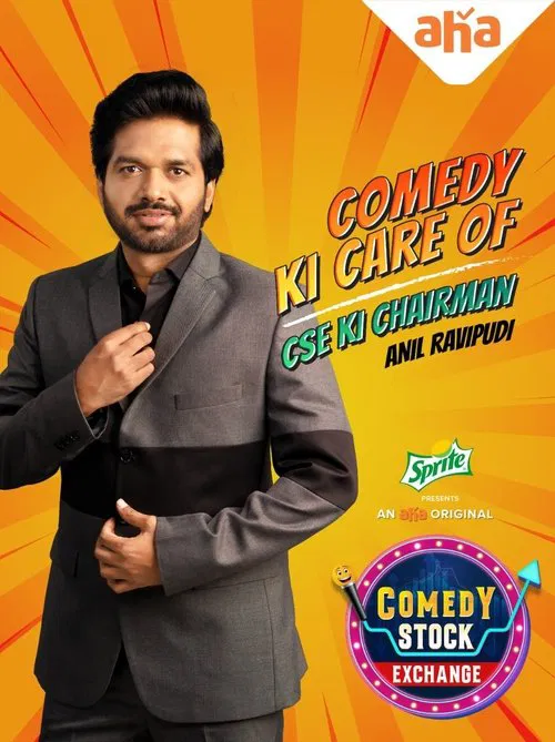 Comedy Stock Exchange tv show poster