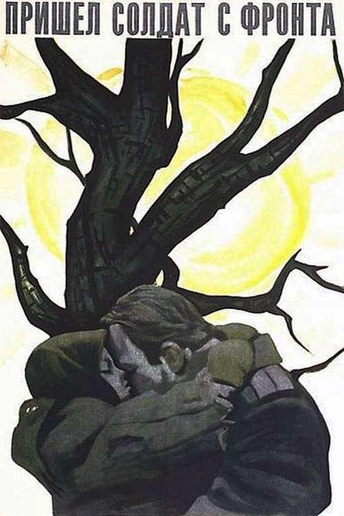 A Soldier Came Back from the Front movie poster