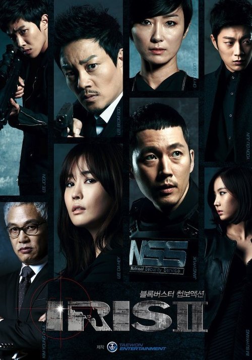 Iris II tv show poster