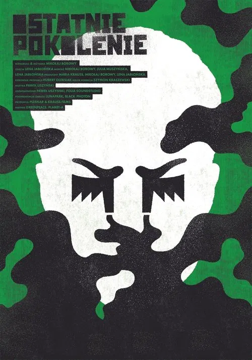 The Last Generation movie poster