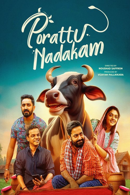 Porattu Nadakam movie poster