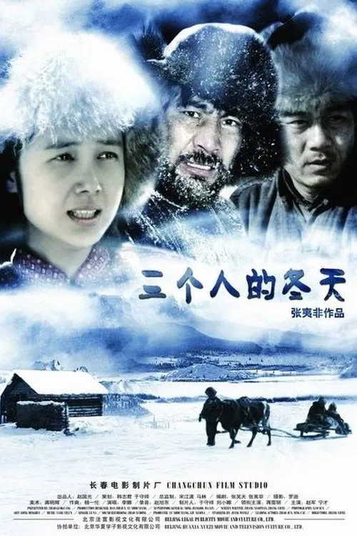 Poster do filme The Winter of Three Persons