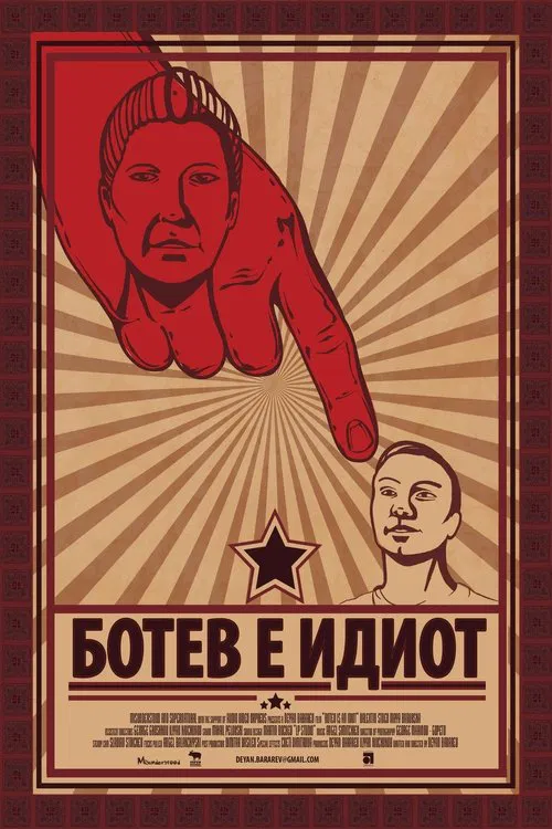 Botev is an Idiot movie poster