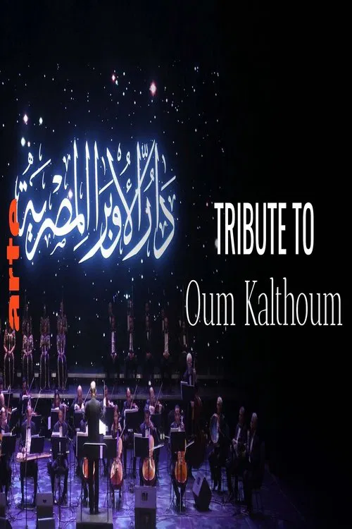 Hommage to Oum Kalthoum Paris Philharmonic movie poster