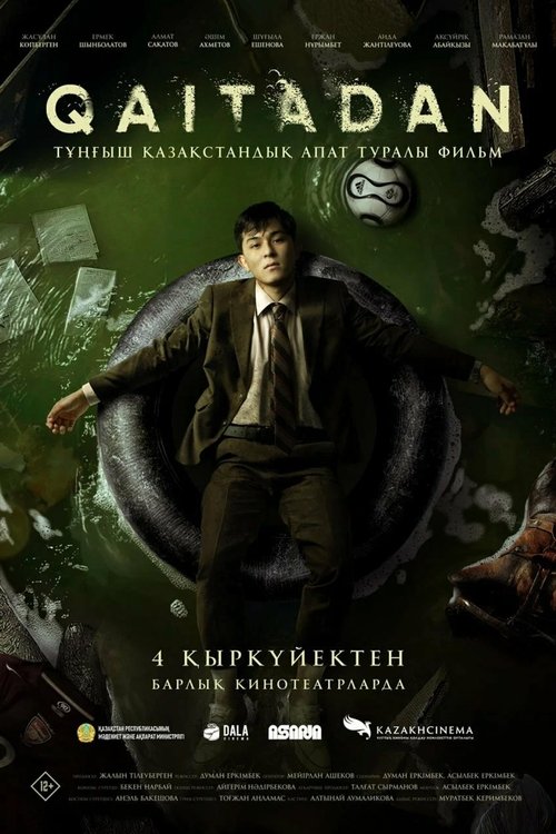 Qaitadan movie poster
