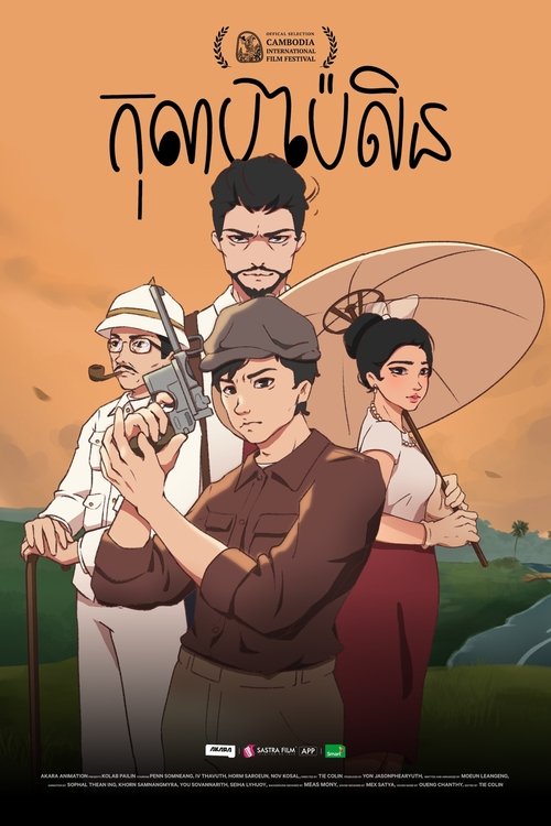 Poster do filme Kolab Pailin