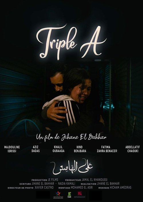 Triple A movie poster
