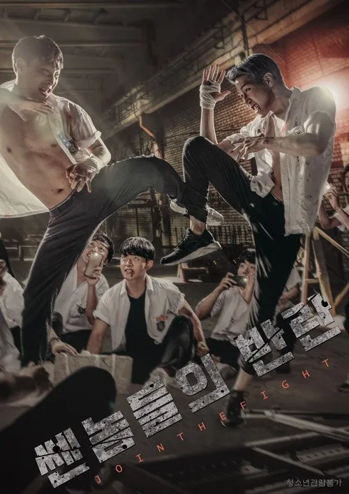 Join the Fight movie poster
