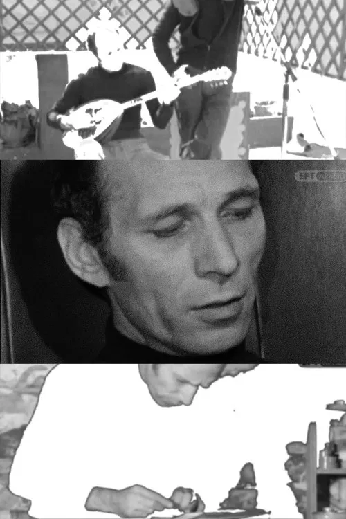 Behind the Curtain: Akis Panou movie poster