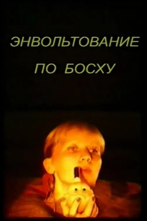 Bosch Envoltation movie poster