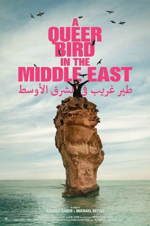 A Queer Bird in the Middle East movie poster