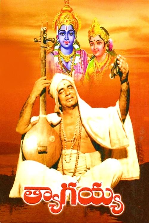 Thyagayya movie poster