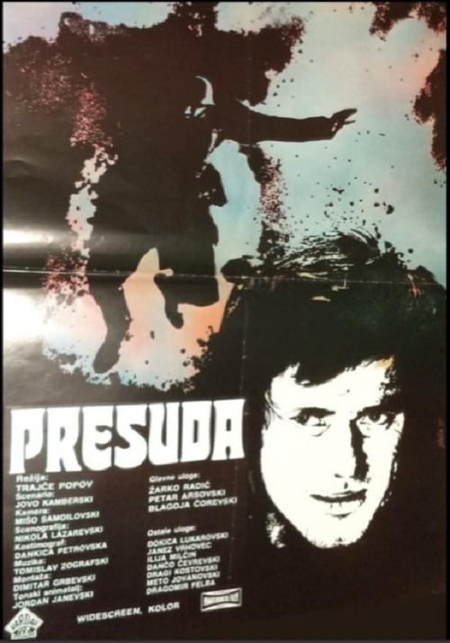 The Verdict movie poster