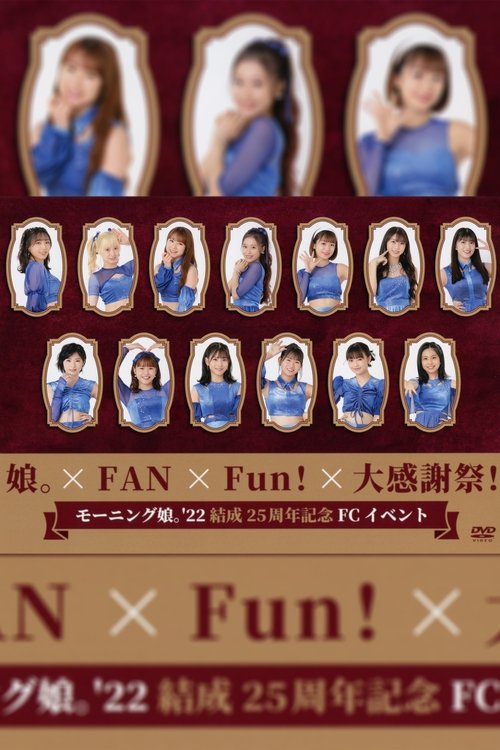 Morning Musume.'22 Kessei 25 Shuunen Kinen FC Event ~Musume × FAN×Fun! × Dai Kansha-sai!~ movie poster