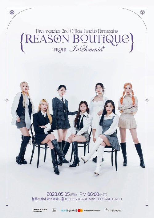 Poster do filme Dreamcatcher [REASON Boutique from InSomnia]
