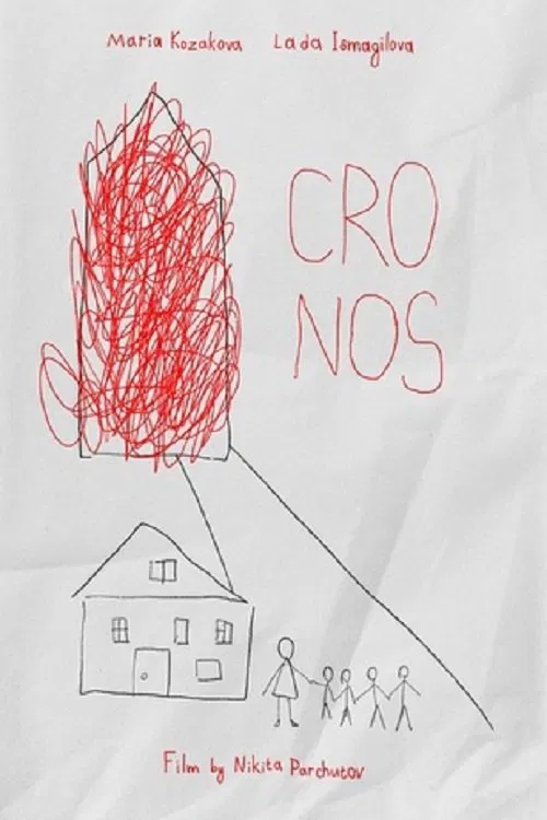 Cronos movie poster