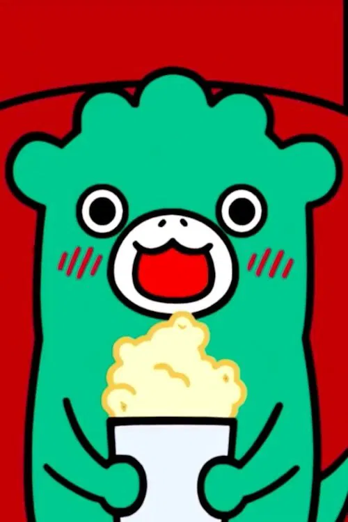 Chibi Godzilla's Good Cinema Etiquette movie poster