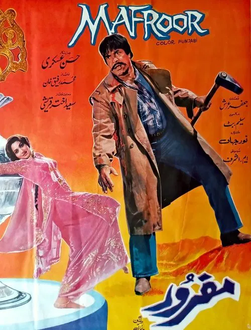Mafroor movie poster