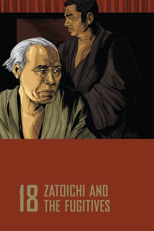 Zatoichi and the Fugitives movie poster